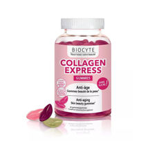 Slika Biocyte kolagen express bonboni, 45 bonbonov